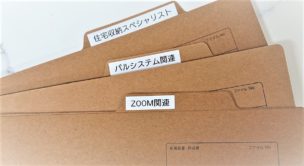 P-TOUCHラベル
